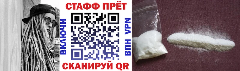 Купить наркотик аптеки Глазов Метадон АМФ Псилоцибиновые грибы ГАШ COCAIN Каннабис Меф мяу мяу A-PVP