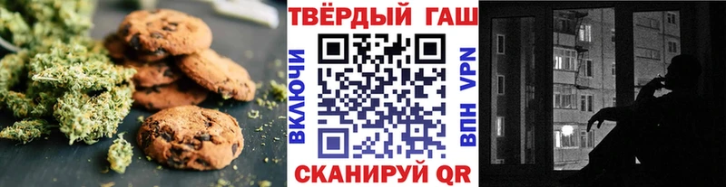 Canna-Cookies конопля Глазов