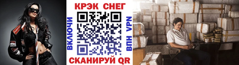 Кокаин 98%  закладки  Глазов 
