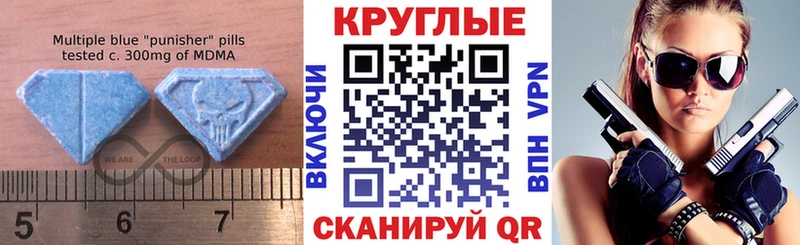 OMG онион Глазов Ecstasy ешки