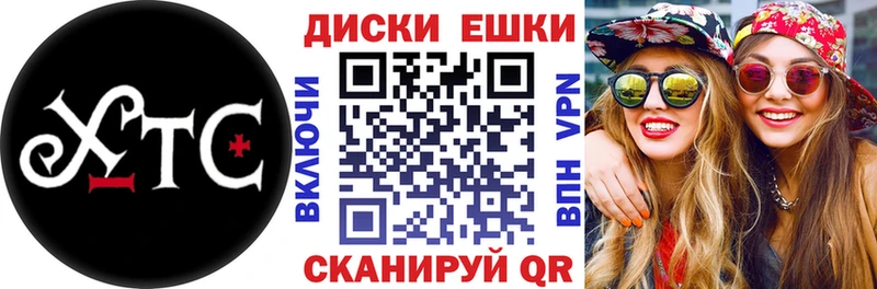 Ecstasy Дубай Глазов