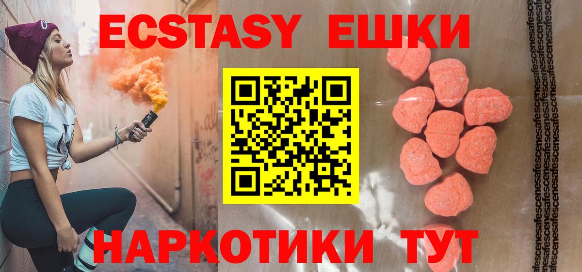 ЭКСТАЗИ louis Vuitton Глазов