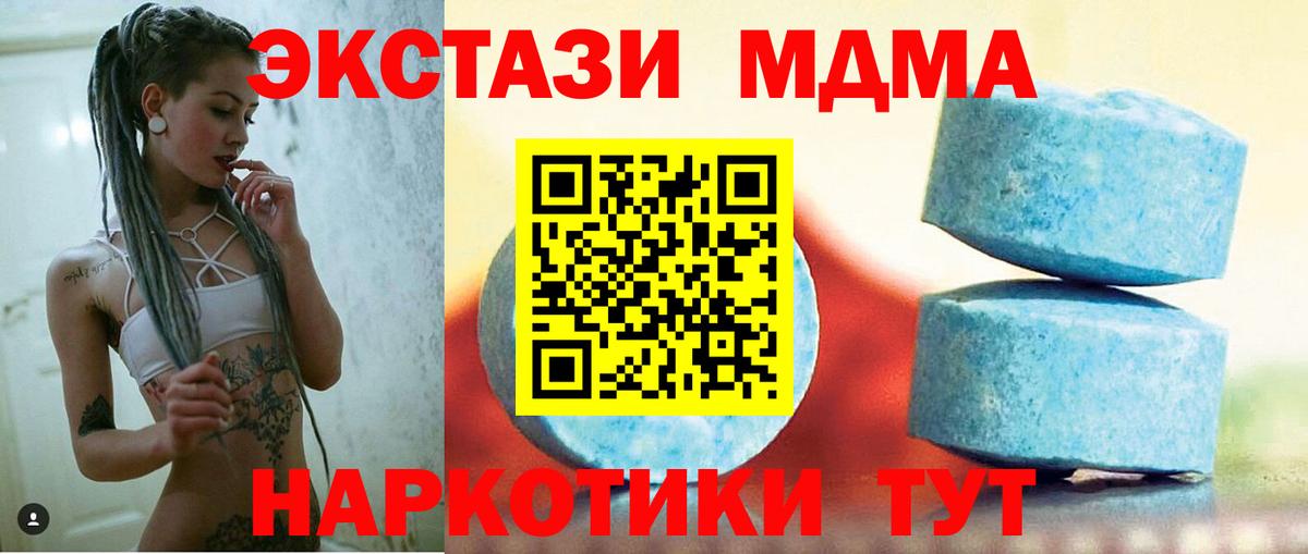 Глазов  Экстази XTC  мега ссылка  darknet Telegram  где можно купить   Вход с VPN 