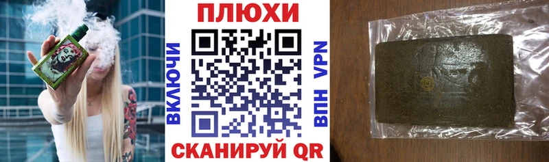 ГАШИШ гарик  Глазов 