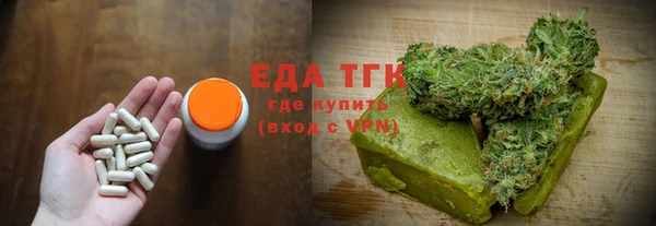 каннабис Армянск