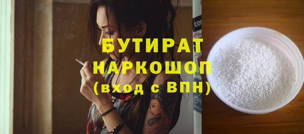 jwh Аркадак