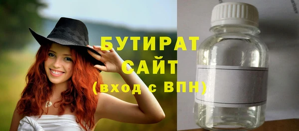 гашик Арсеньев