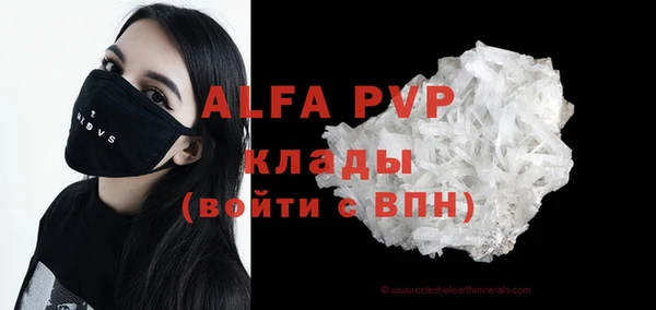 МДМА Осташков