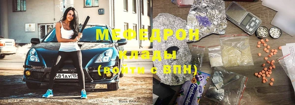 меф Алексеевка