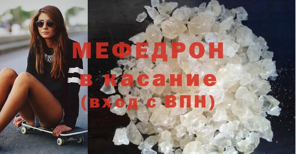 меф Алексеевка