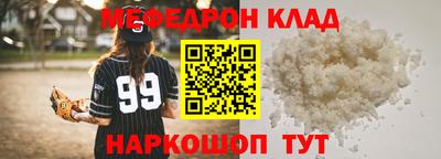 прущая мука Заволжье