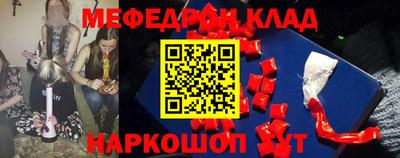 наркотики Жуковский