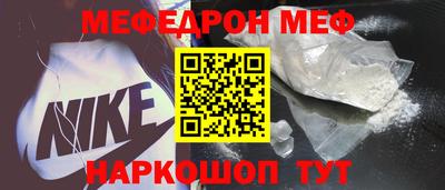 наркотики Жуковский