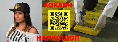 наркотики Жуковский