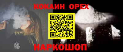 альфа пвп Дубна