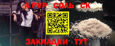 наркотики Жуковский