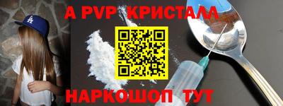 бошки Заводоуковск