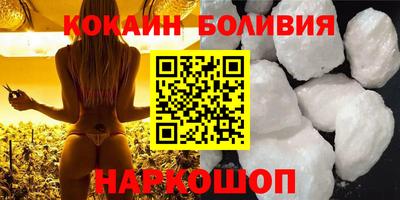 бошки Заводоуковск