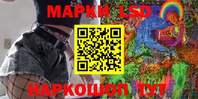 наркотики Жуковский