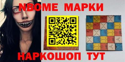 винт Донецк