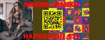 mdma Азнакаево