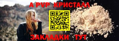 наркотики Жуковский