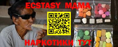 наркотики Жуковский
