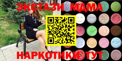 бошки Заводоуковск