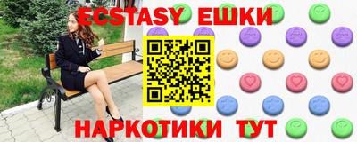 наркотики Жуковский