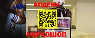 бошки Заводоуковск