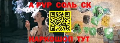 бошки Заводоуковск