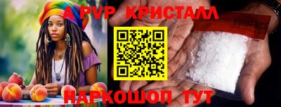 наркотики Жуковский