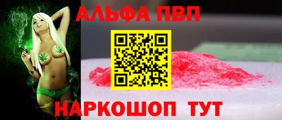бошки Заводоуковск