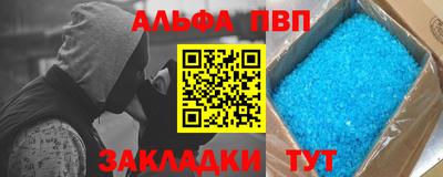 бошки Заводоуковск