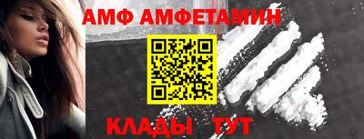 винт Донецк