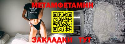 бошки Заводоуковск