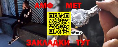 прущая мука Заволжье