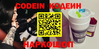винт Донецк
