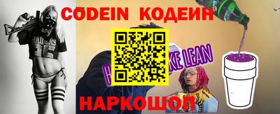 наркотики Жуковский