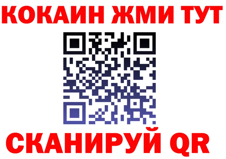 А ПВП СК КРИС вход это omg Глазов