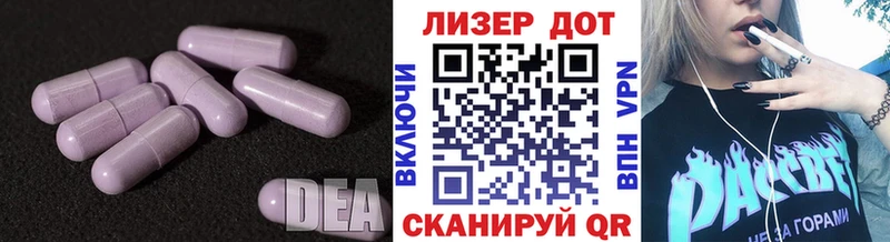Лсд 25 экстази кислота Глазов