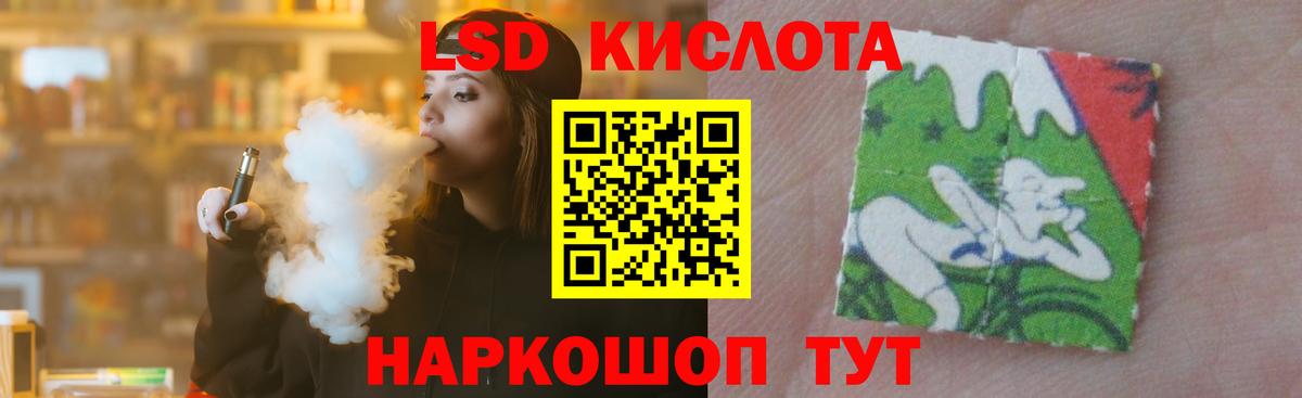 Лсд 25 экстази кислота Глазов