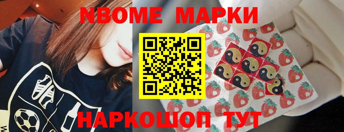 Глазов  ЛСД экстази ecstasy  Вход с VPN  LSD-25 экстази кислота 