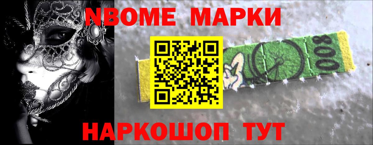 Меф  Глазов  Каннабис  Вход с VPN  НБОМе  Гашиш  МДМА  Alpha-PVP 