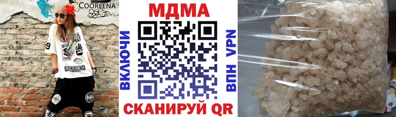 МДМА crystal  Глазов 