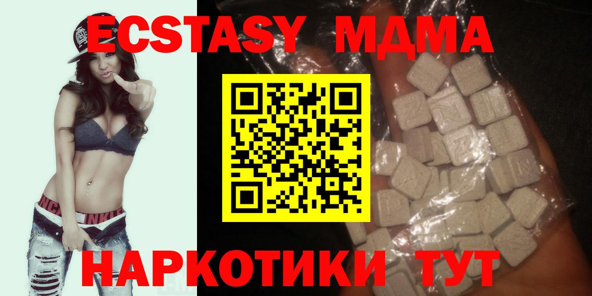 МЕФ Глазов