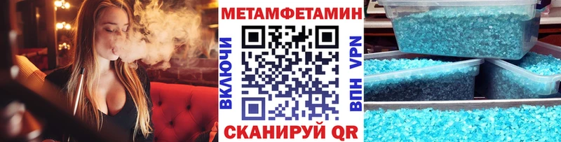 гидра рабочий сайт закладка Глазов Первитин кристалл