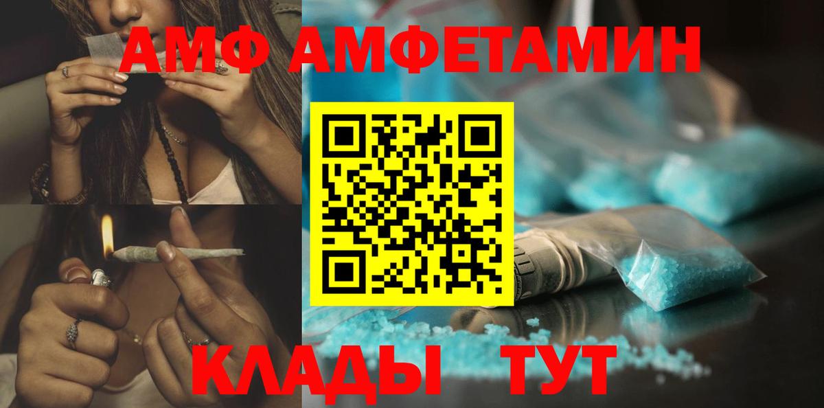 Первитин кристалл Глазов