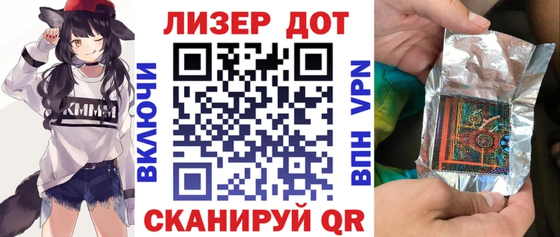 Марки 25I-NBOMe 1,5мг  Глазов 