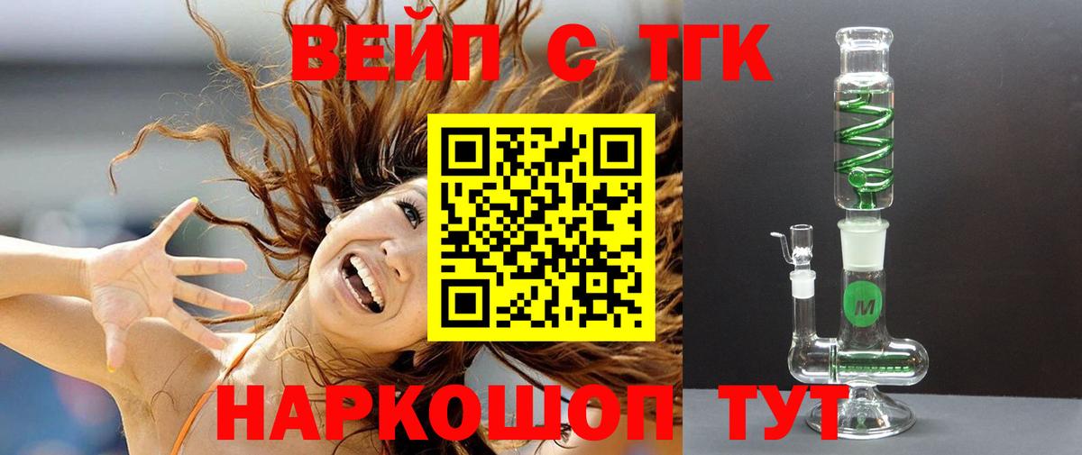 МЕФ кристаллы  ГАШ  Кокаин  Глазов  ЭКСТАЗИ  NBOMe  Каннабис  Вход с VPN  АМФ  